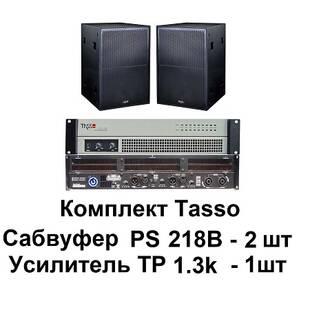 TASSO Tasso 2 SUB PS218B
