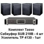 Tasso 4 SUB PS218B