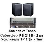 Tasso 2 SUB PS218B
